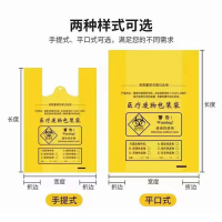 安徽医疗垃圾袋定制